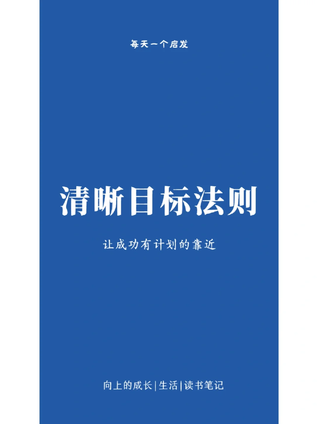 青海瑞和保持连胜，目标更加清晰