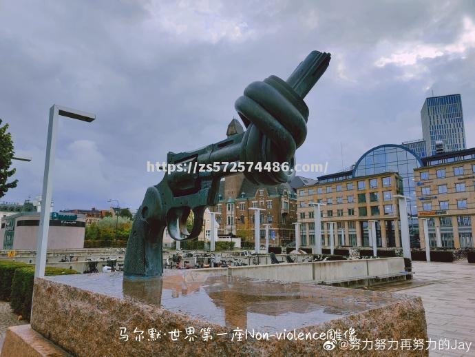 北欧德比，哥本哈根客场战平马尔默