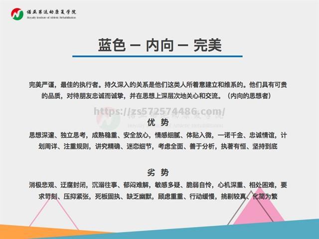 主教练表态球队性格需改变，期待更好结果
