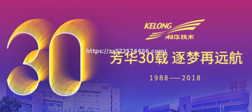 东南非选手乘风破浪，缔造辉煌夺冠