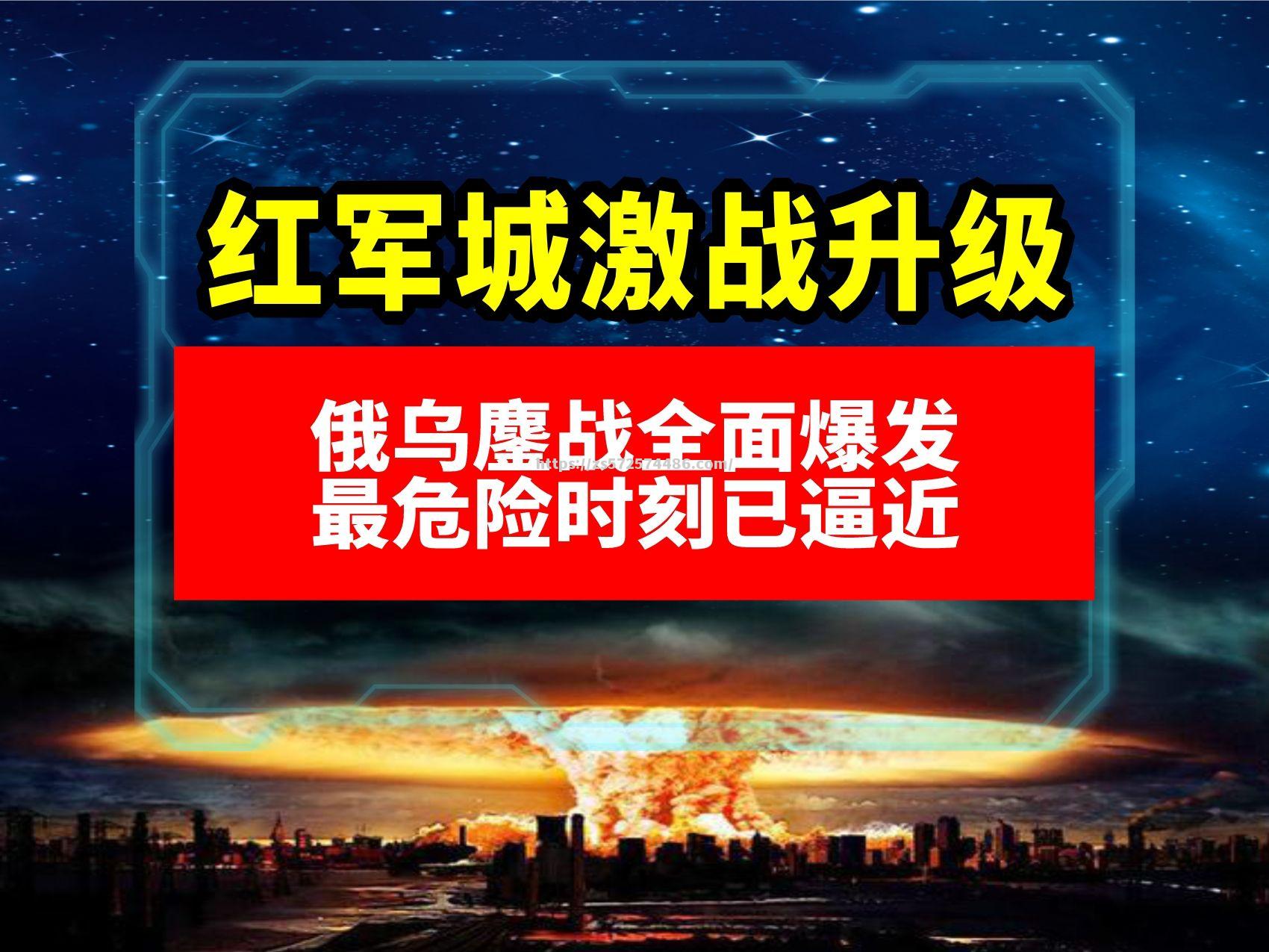 豪强争霸，球场上的激战持续爆发